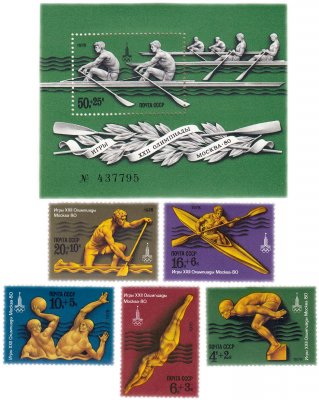 купить Полная серия 1978 "XXII летние Олимпийские игры 1980 г. в Москве" (5 марок и Почтовый блок)
