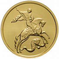 купить 50 рублей 2008 ММД UNC "Георгий Победоносец"
