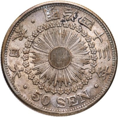 купить Япония 50 сенов 1914