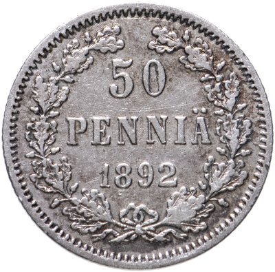 купить 50 пенни 1892 L, монета для Финляндии