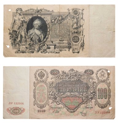 купить 100 рублей 1910 управляющий Шипов, кассир Метц серия ЛУ