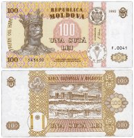 купить Молдова 100 лей 1992