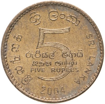 купить Шри-Ланка 5 рупий (rupees) 2004