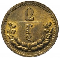 Купить Монголия 2 мунгу 1937