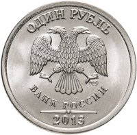 купить 1 рубль 2013 СПМД штемпельный блеск
