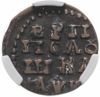 купить полушка 1720 НД год славянскими буквами, в слабе ННР XF 40 BN