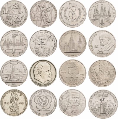 купить Набор юбилейных монет СССР (1965-1991), 16 штук