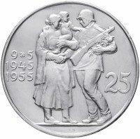 купить Чехословакия 25 крон 1955 "10-летие освобождения"