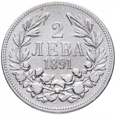 купить Болгария 2 лева 1891 KB Фердинанд I