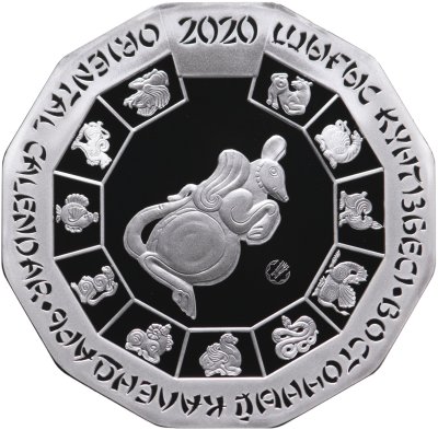 купить Казахстан 500 тенге 2020 «Восточный календарь - год мыши»