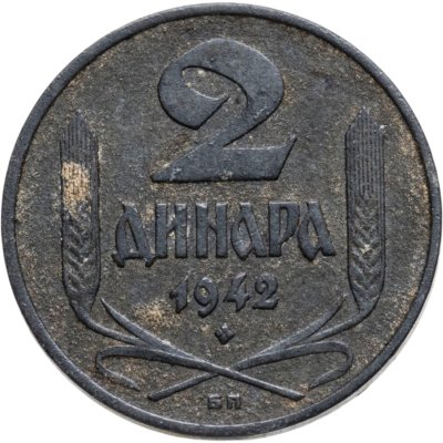 купить Сербия 2 динара 1942 оккупация