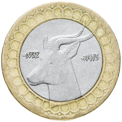 купить Алжир 50 динаров 1992