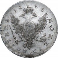 Купить полтина 1745 года ММД