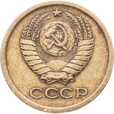 купить 1 копейка 1964