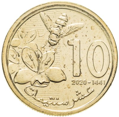 купить Марокко 10 сантимов (centimes) 2020