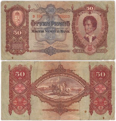 купить Венгрия 50 пенге 1932 серия D