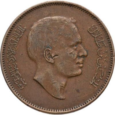 купить Иордания 10 филсов (fils) 1975