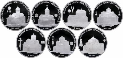 купить Абхазия набор из 7 монет 10 апсаров 2010 "Исторические памятники Абхазии" в футляре сертификатами