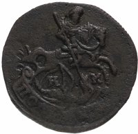 Купить Полушка 1795 КМ, Биткин №853 (R1)