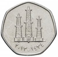 Купить ОАЭ 50 филсов (fils) 2013 Нефтяные вышки (магнитная)