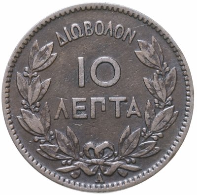купить Греция 10 лепт 1882