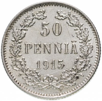 купить 50 пенни (pennia) 1915, монета для Финляндии