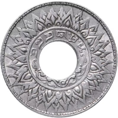 купить Таиланд 10 сатангов (satang) 1941
