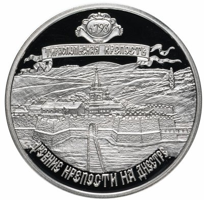 купить Приднестровье 100 рублей 2006 "Тираспольская крепость" (1793)