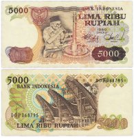Купить Индонезия 5000 рупий 1980 (Pick 120)