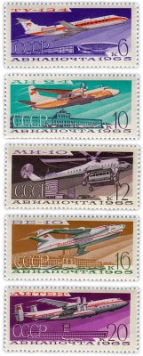 купить Полная серия 1965 "Авиапочта. Воздушный транспорт СССР" (5 марок)