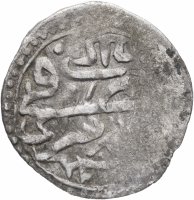 Купить Саадет IV Гирей бен Селим Гирей, Бешлык чекан Бахчисарая 1129-1136 гг.х.