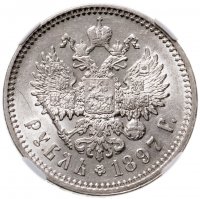 купить 1 рубль 1897 А.Г в слабе ННР UNC DETAILS