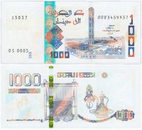 Купить Алжир 1000 динаров 2018 (Pick **)