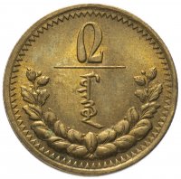 Купить Монголия 2 мунгу 1937