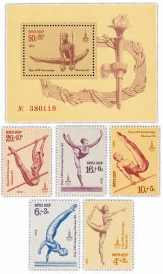 купить Полная серия 1979 "XXII летние Олимпийские игры 1980 г. в Москве" (5 марок и Почтовый блок)