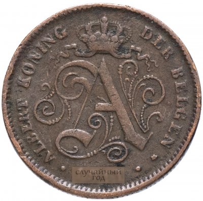 купить Бельгия 2 сантима (centimes) 1910-1919