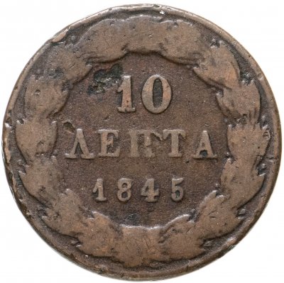 купить Греция 10 лепта 1845
