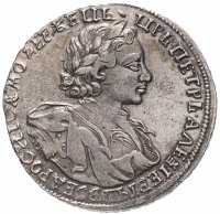 Купить 1 рубль 1720 OK, Биткин №383 (R)