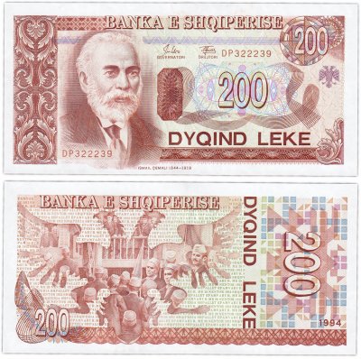 купить Албания 200 лек 1994 (Pick 56)