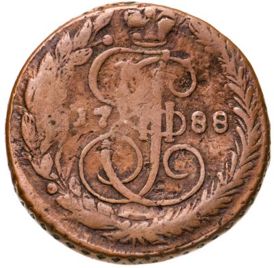 купить 5 копеек 1788 ЕМ орёл 1789-1796, нового образца, реверс: вензель и корона больше