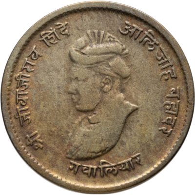 купить Гвалиор 1/2 анна (anna) 1942