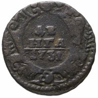 купить денга 1731 над годом одна черта