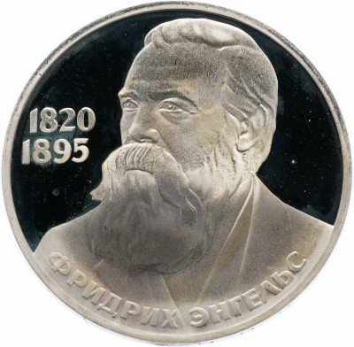 купить 1 рубль 1985 "165 лет со дня рождения Фридриха Энгельса" новодел