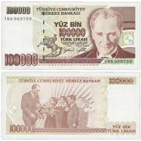 купить Турция 100000 лир 1996 (Pick 206)