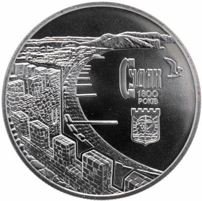 купить Украина 5 гривен 2012 "1800 лет городу Судак"