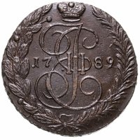 купить 5 копеек 1789 ЕМ