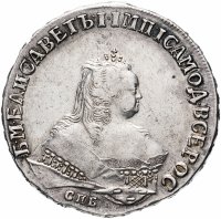 купить 1 рубль 1749 СПБ