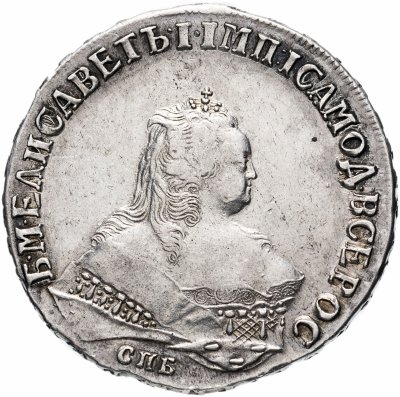 купить 1 рубль 1749 СПБ