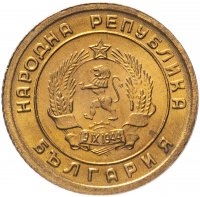 Купить Болгария 1 стотинка 1951