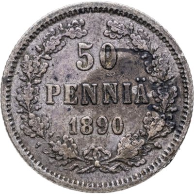 купить 50 пенни (pennia) 1890 L Российская Финляндия